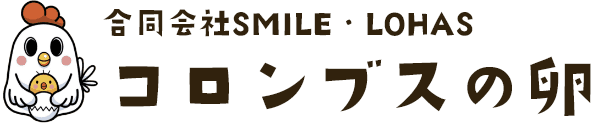 合同会社SMILE・LOHAS　放課後等デイサービスコロンブスの卵のホームページ